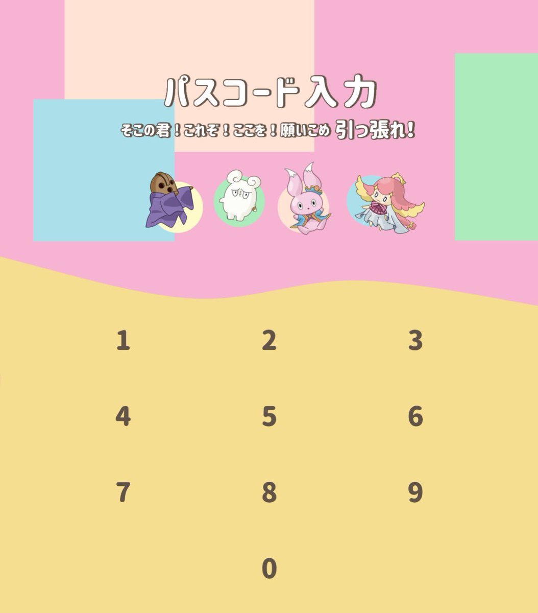 __Os_s's tweet photo. ︎︎
  𝖢𝗁𝖾𝖼𝗄 ✓⃝ #pmjp 𝖿𝗅𝗒𝖾𝗋 🪶♡

  ⚪︎  20:00  20:30 60人R
  ⚪︎  確 1,000 - 般 500 × 𝗉
   ‣   𝗉𝖺𝗌𝗌 𝗃𝗎𝗌𝗍 @nyallr_ 

  𝖥𝖱 応参  « 𝖥𝖥 𝗆𝖺𝗋𝗄 + 巻込 »
  ⚖️@__Os_s , @Oa__x 

  デュオ  #デュオゲリラ ꕀ⋆
 ︎︎ https://t.co/QjlpDlFNcp