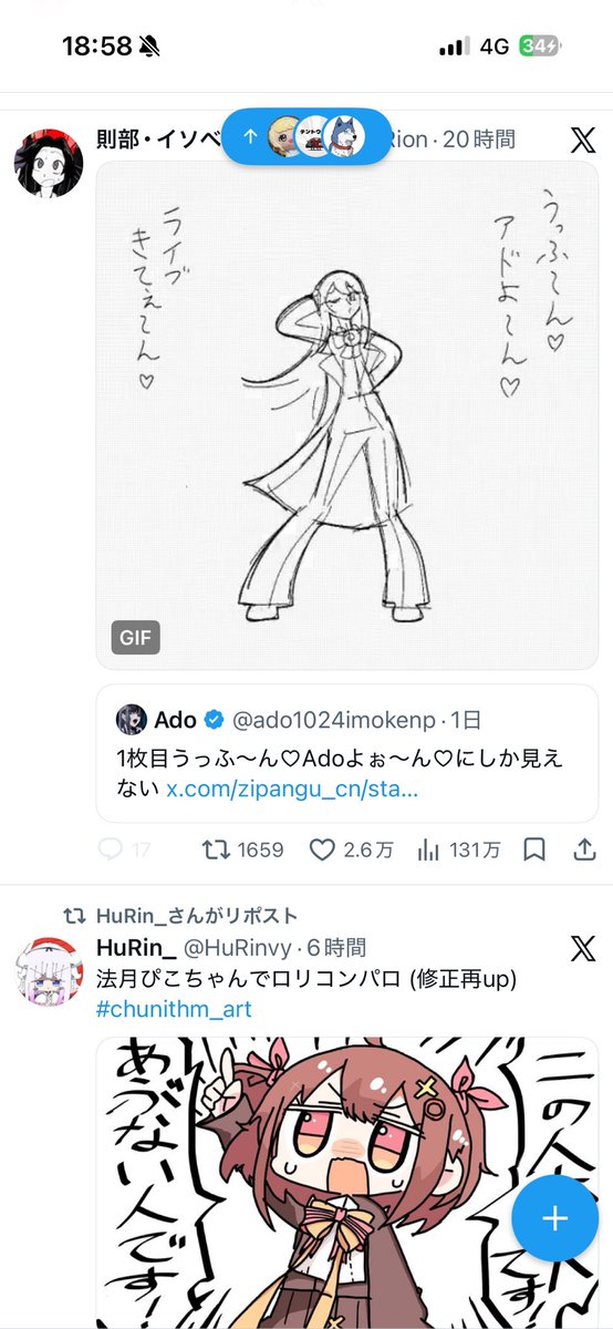 りき tweet media