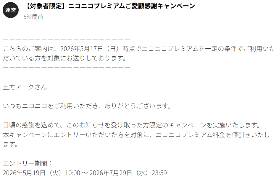 土方アーク tweet media