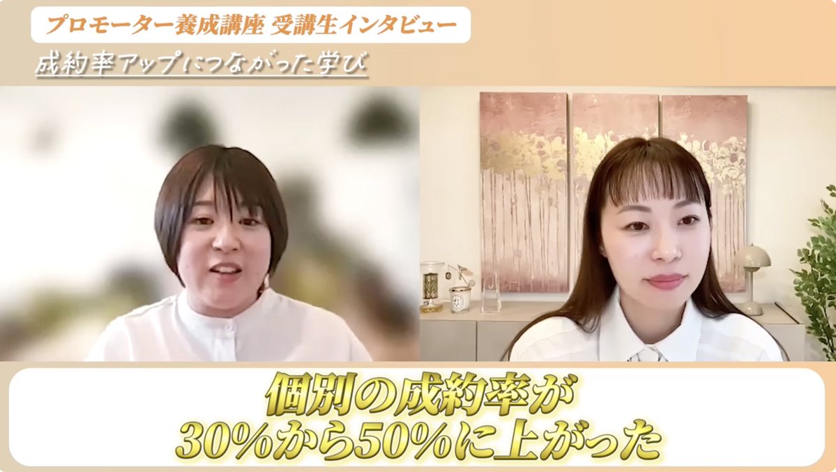 まどか|UTAGEマーケター&講師 tweet media