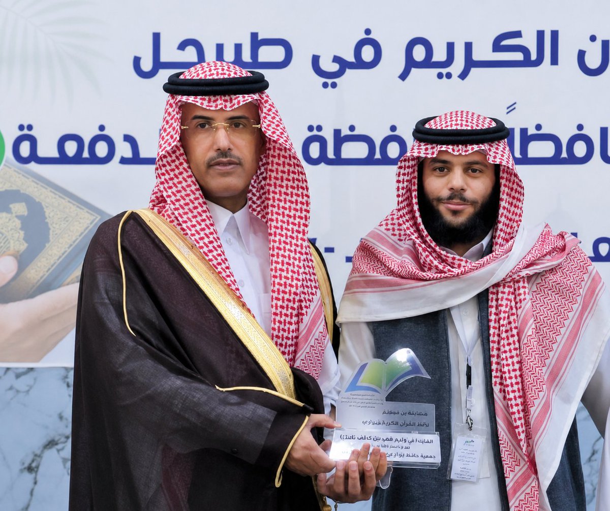 مبروك المصايح الشراري tweet media
