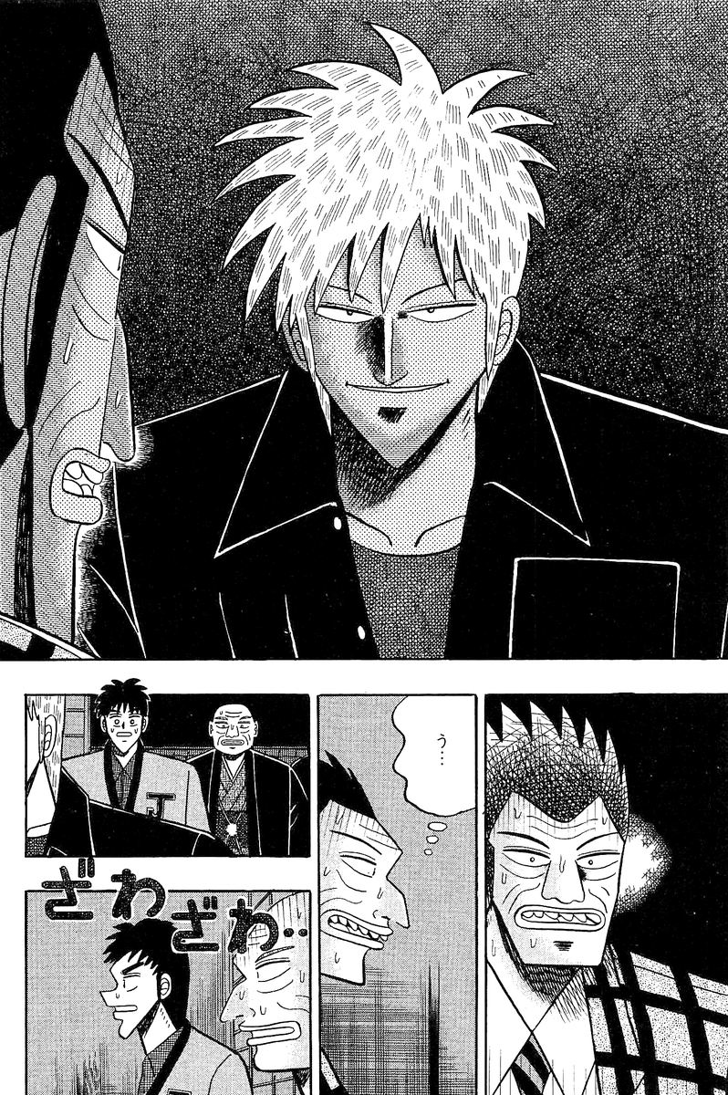 福本伸行公式X (@fukumoto_pro) / Posts and Replies / X