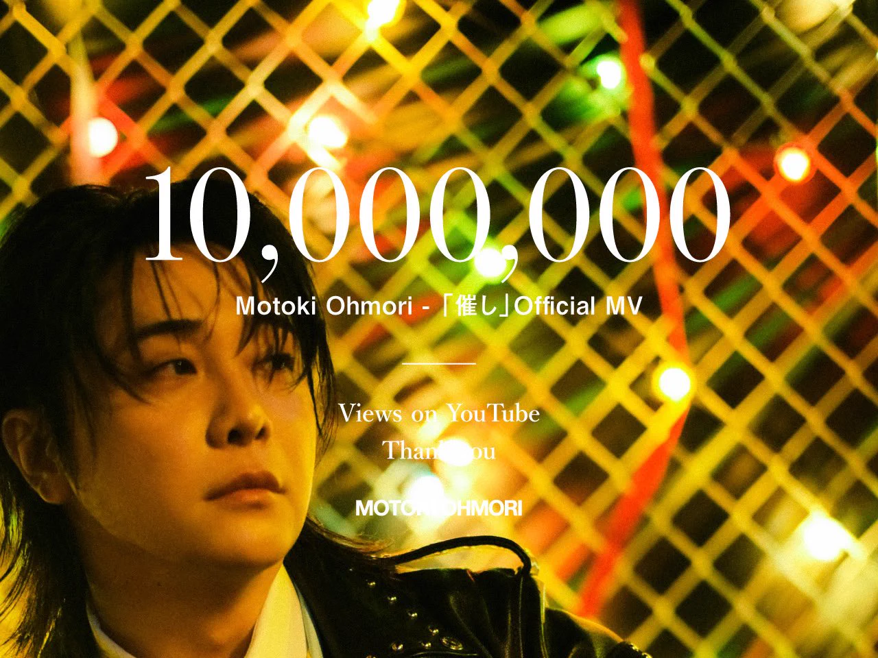 大森元貴 / Motoki Ohmori on X: 
