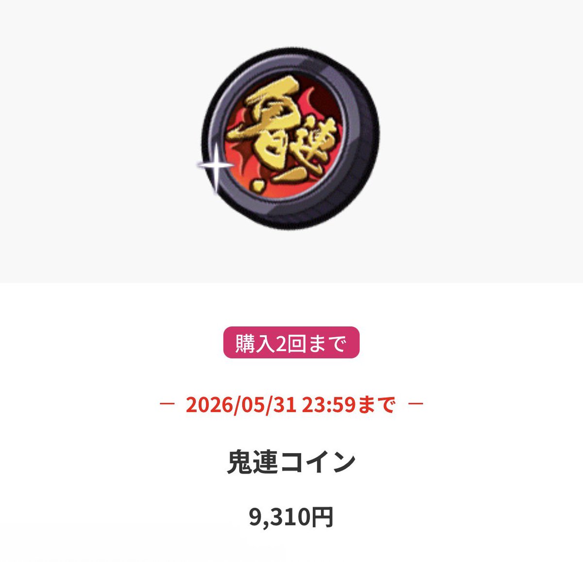 るー tweet media