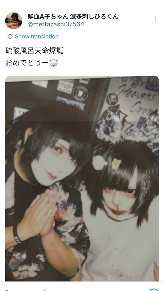 senketsuakochan daily 🍊 tweet media