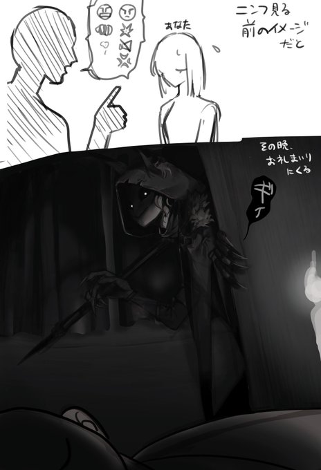 ○○さんが酷いことを言われたとき、🌪️くんは後から闇討ち夕イプかと思ってましたが二…フを見ているとその場で殴りそうという夢絵
 #ttgプラス 