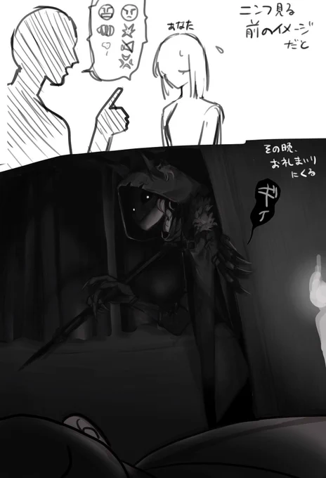 ○○さんが酷いことを言われたとき、🌪️くんは後から闇討ち夕イプかと思ってましたが二…フを見ているとその場で殴りそうという夢絵
 #ttgプラス 