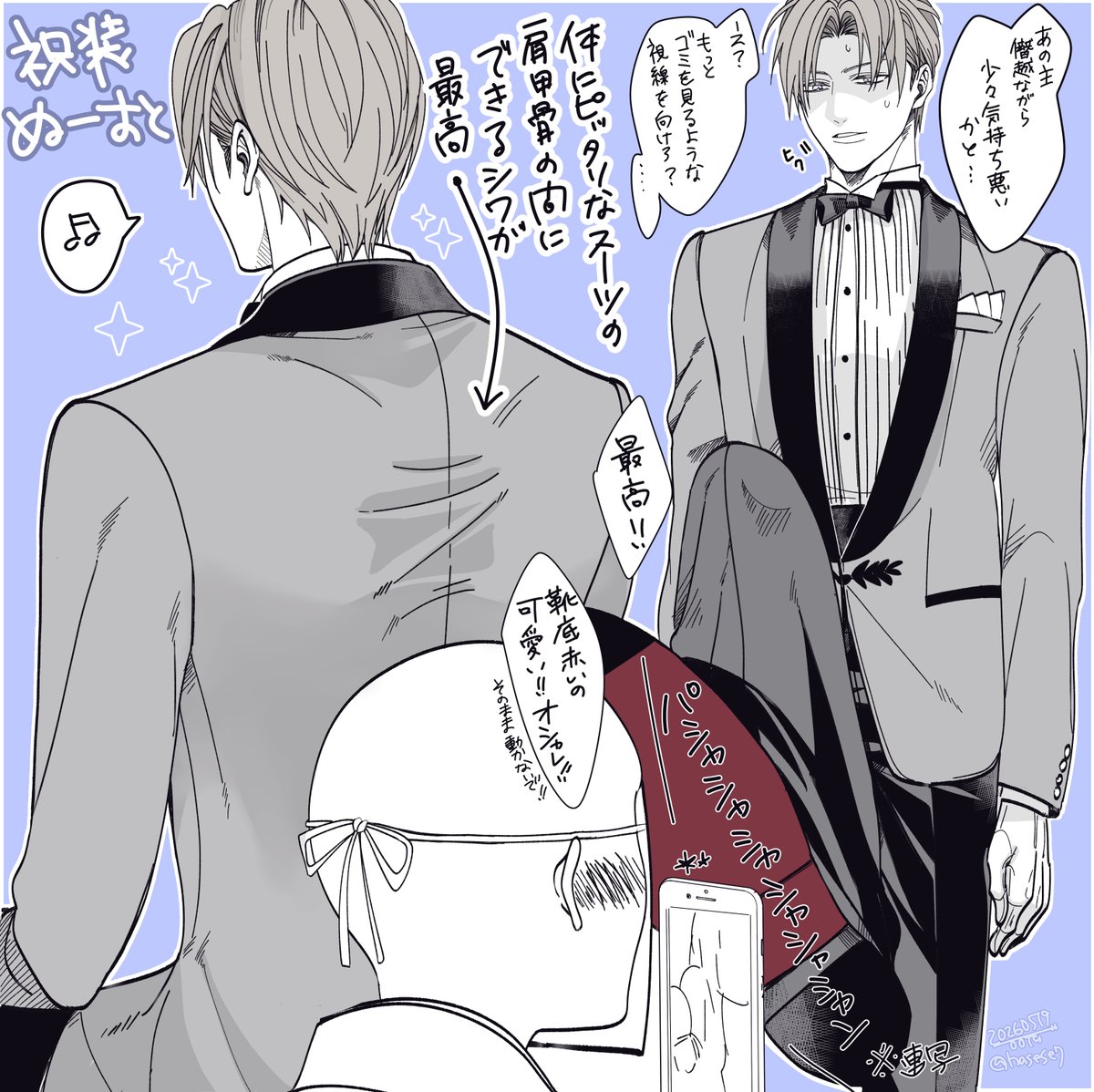 おーた@月末迄忙 tweet media