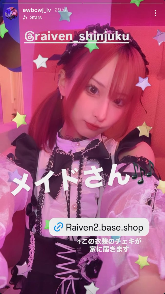 usiusiusi880's tweet photo. #しらいっ #メイド服イベント
#RAIVEN
(@ewbcwj_lv)
(@RAIVEN_shinjuku)
やっぱしらいとメイドの組み合わせは最強やぁ😘
早速チェキげっつ!!ε≡≡ヘ( ´Д`)ノ
https://t.co/sR3qJDXsJF https://t.co/wOiWrkEYfA