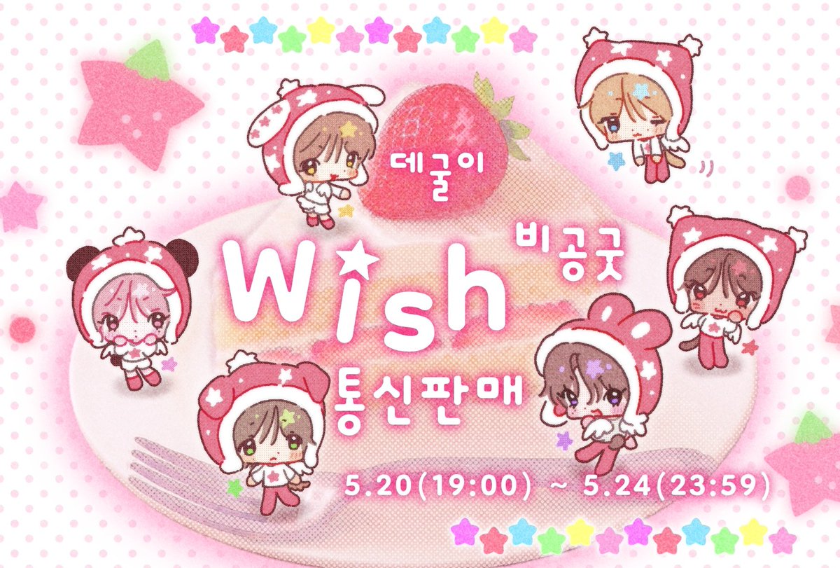 ᐢ데굴이ᐢ⑅ tweet media