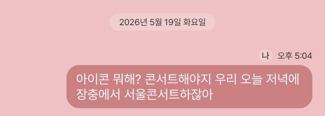 굴뚝 tweet media