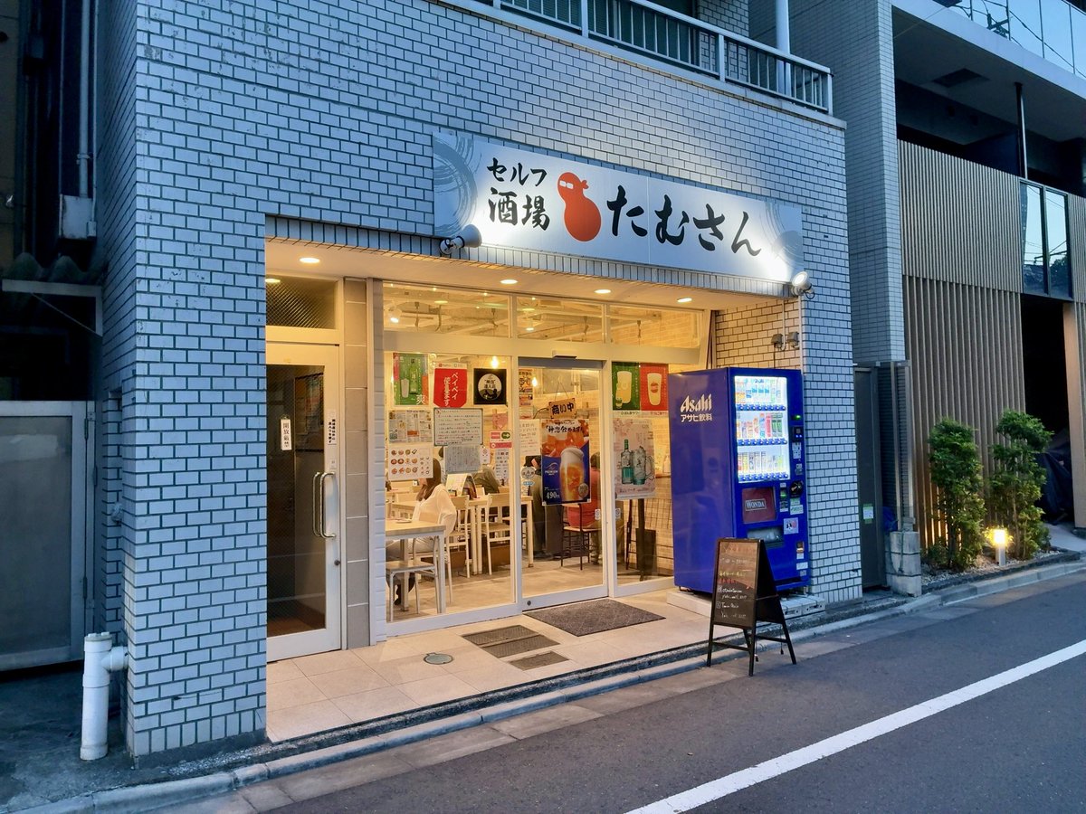 あまき@コーヒーと酒に人生全振りな人 tweet media