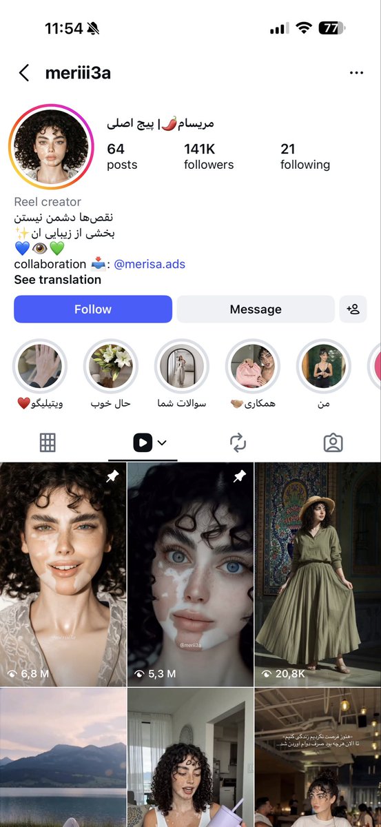 pixie🧚🏼♀️ tweet media