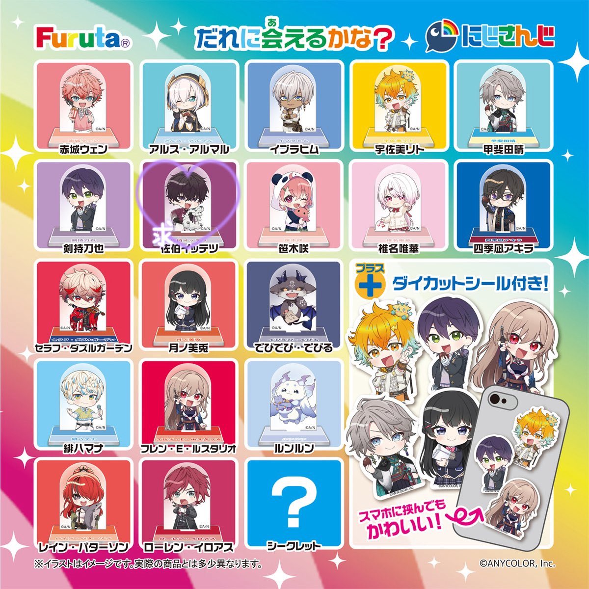 Hasu0911's tweet photo. 【交換】にじさんじ チョコエッグプラス 2

꒰ 譲 ꒱画像1枚目
꒰ 求 ꒱画像2枚目

🥀郵送での交換 https://t.co/xpP7QwIAFm