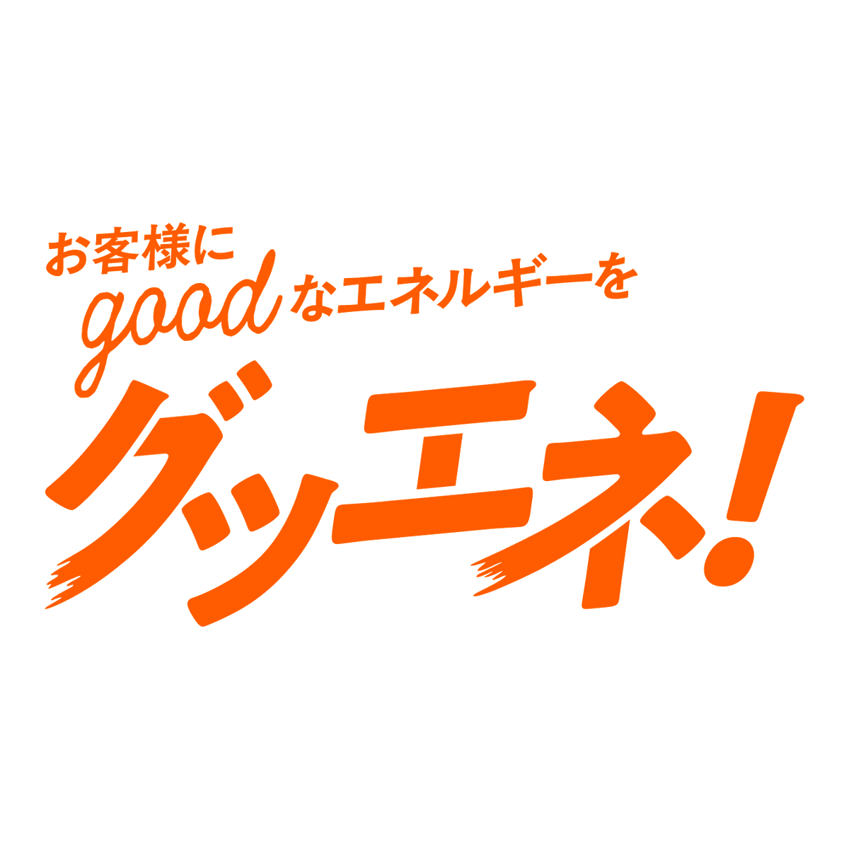 itirohs's tweet photo. Recent design work:
ENECHITA https://t.co/MU2jIQfqXk