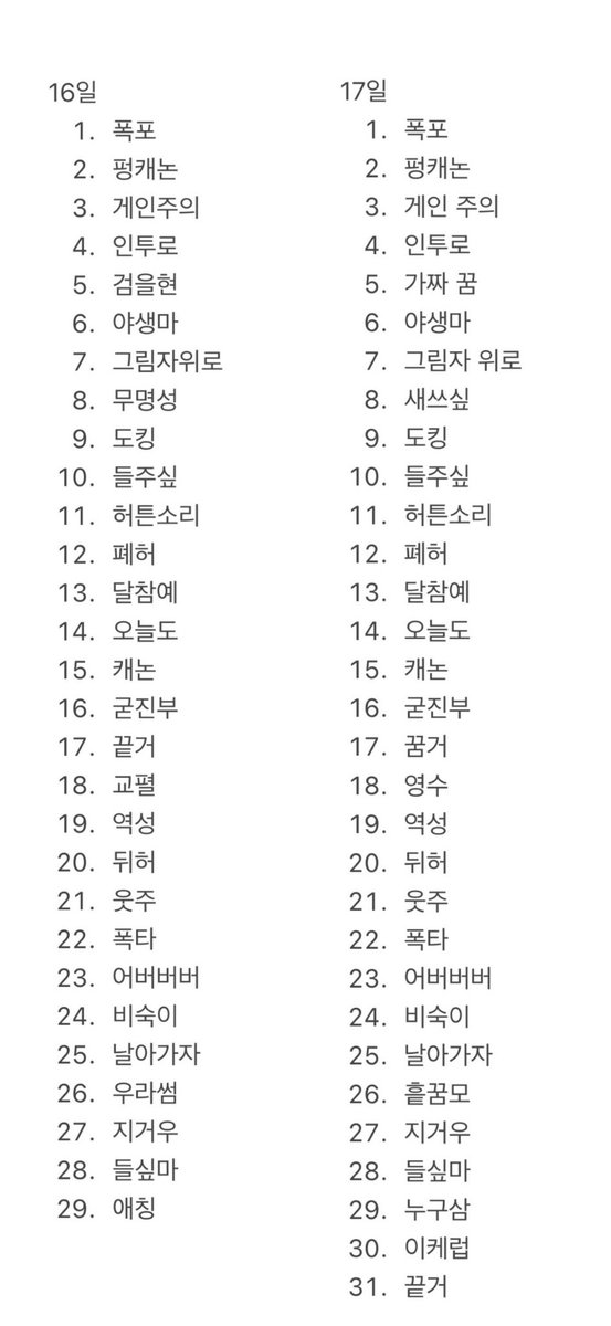 해삼 tweet media