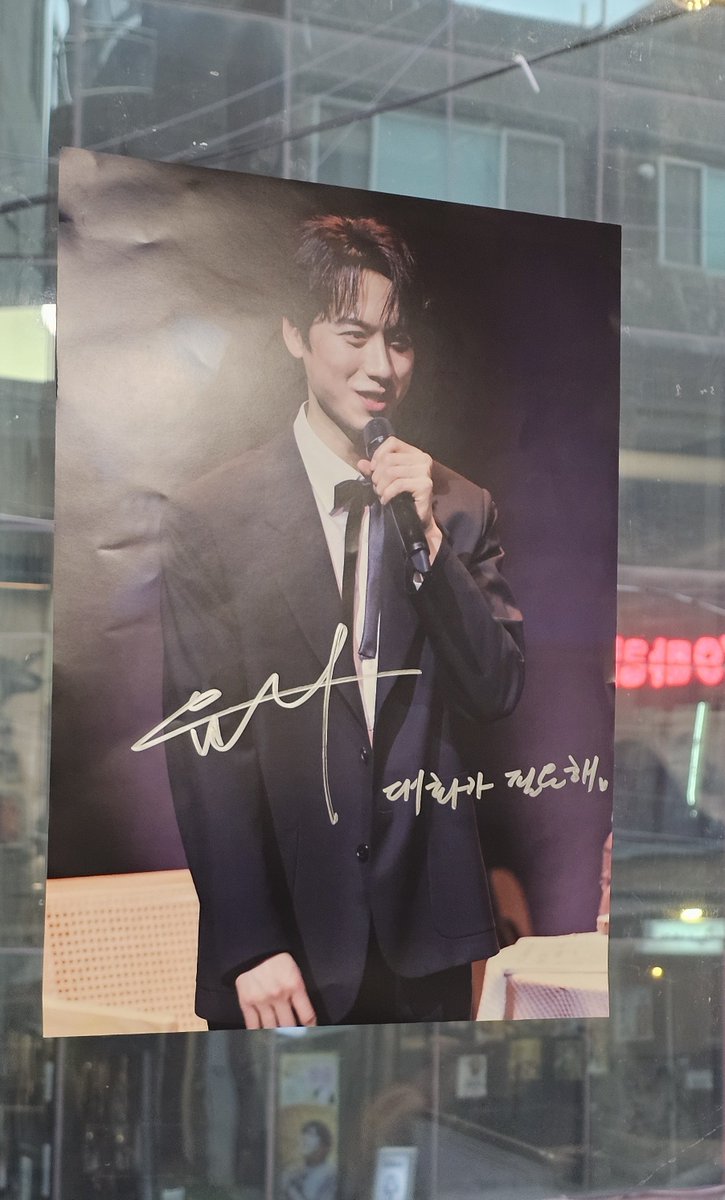 SWlikespring's tweet photo. 🎉 배우님께서 카페 첫날인 오늘 방문해주셨습니다😊

방문해 주신 배우님께 감사드립니다:^)

#봄을_닮은_승우에게
#승우를_본_순간_따뜻해지던_마음 https://t.co/x7ZHfajXtC