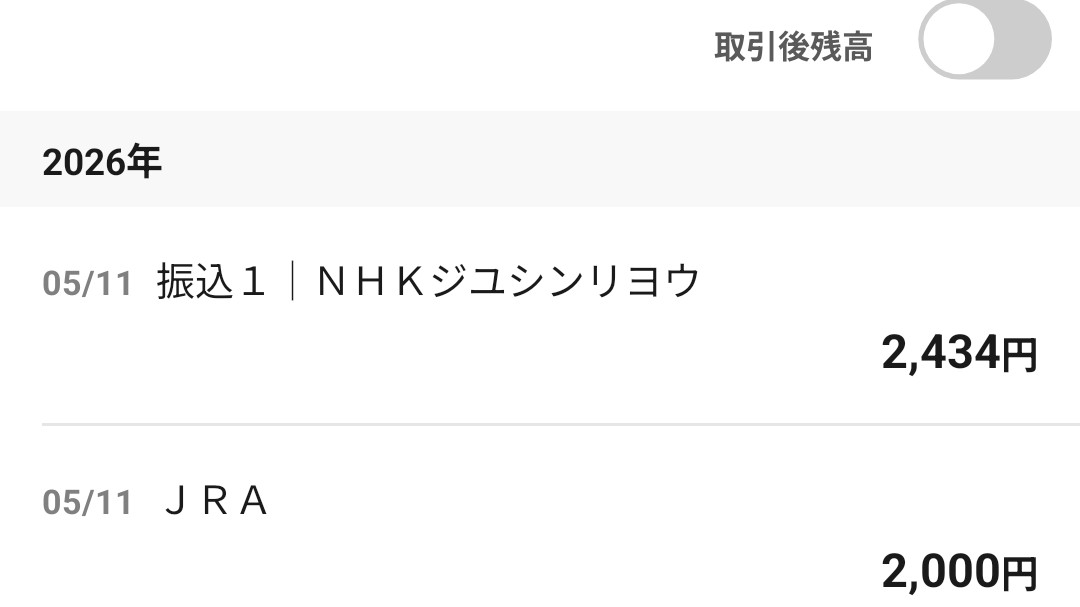 とろろっち tweet media