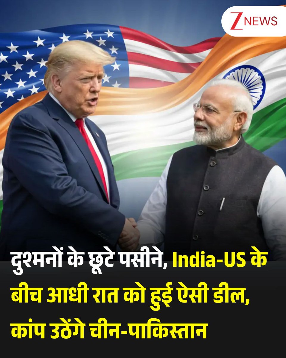Zee News tweet media