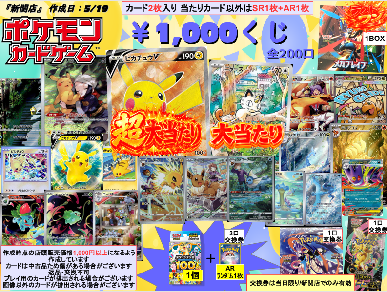 ⭐極美品⭐即日発送⭐ポケモンカード13枚まとめ売り メルカリ - ポストカードセット23枚 ポケモン ポケモンカードゲーム