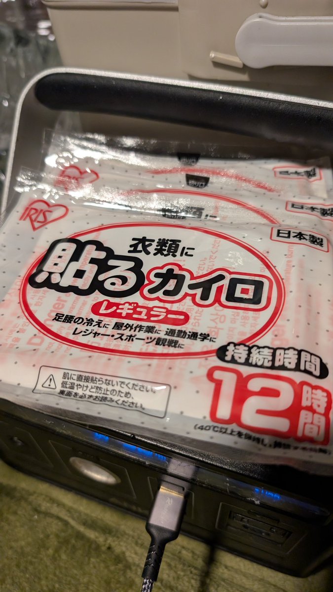 鮭オーケストラ tweet media
