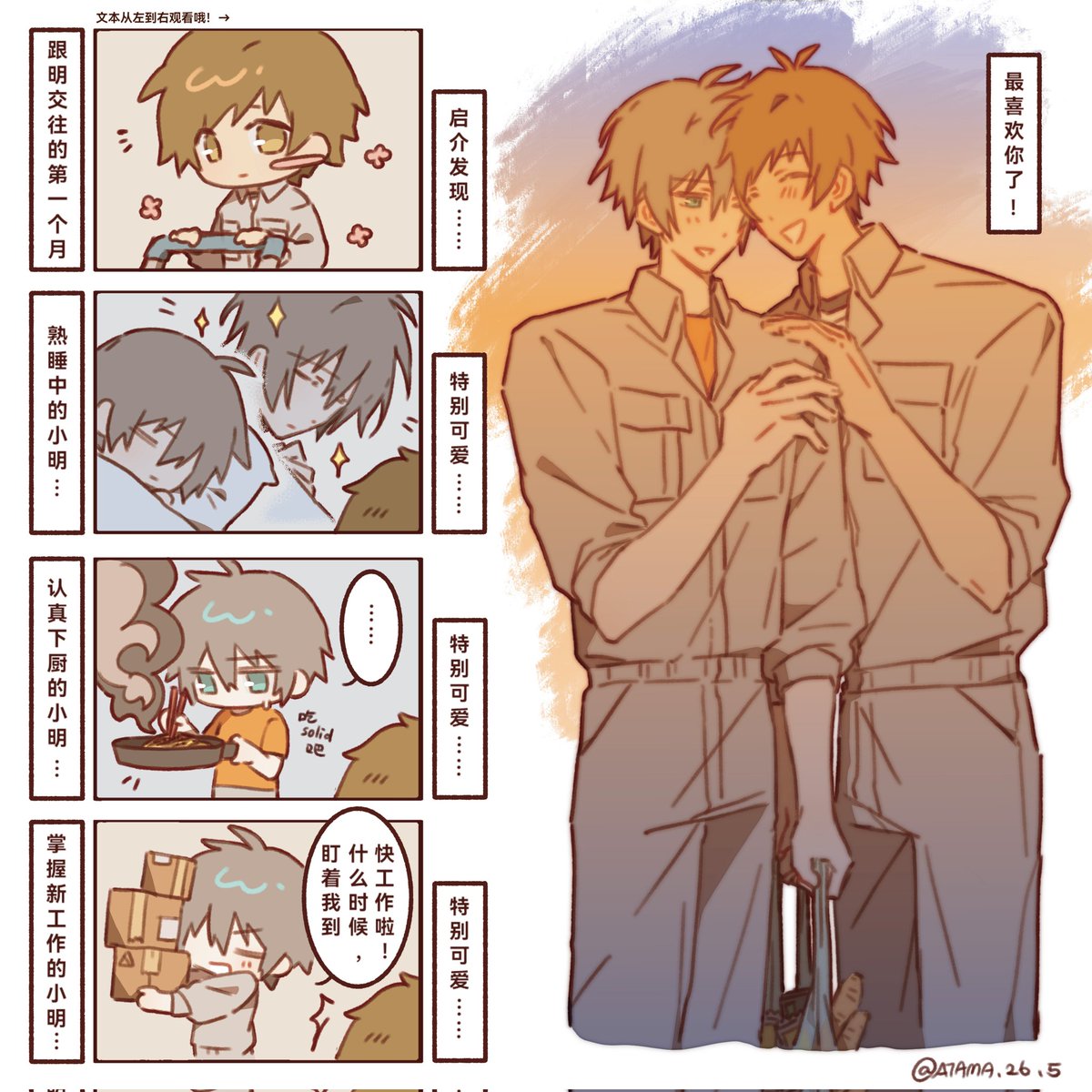 诡计多端的 tweet media