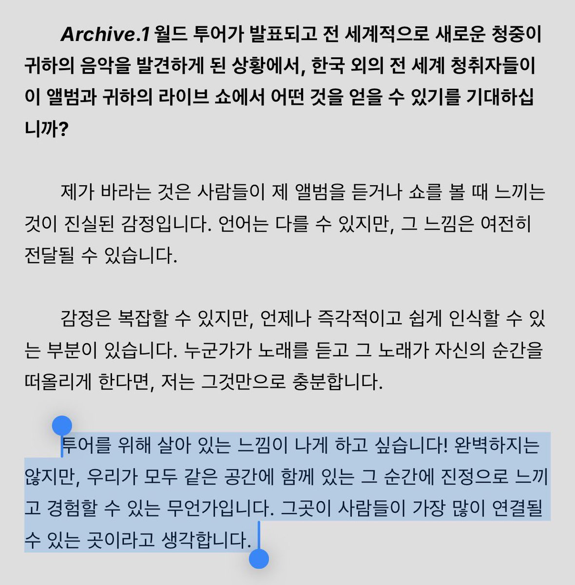 쥬디 tweet media