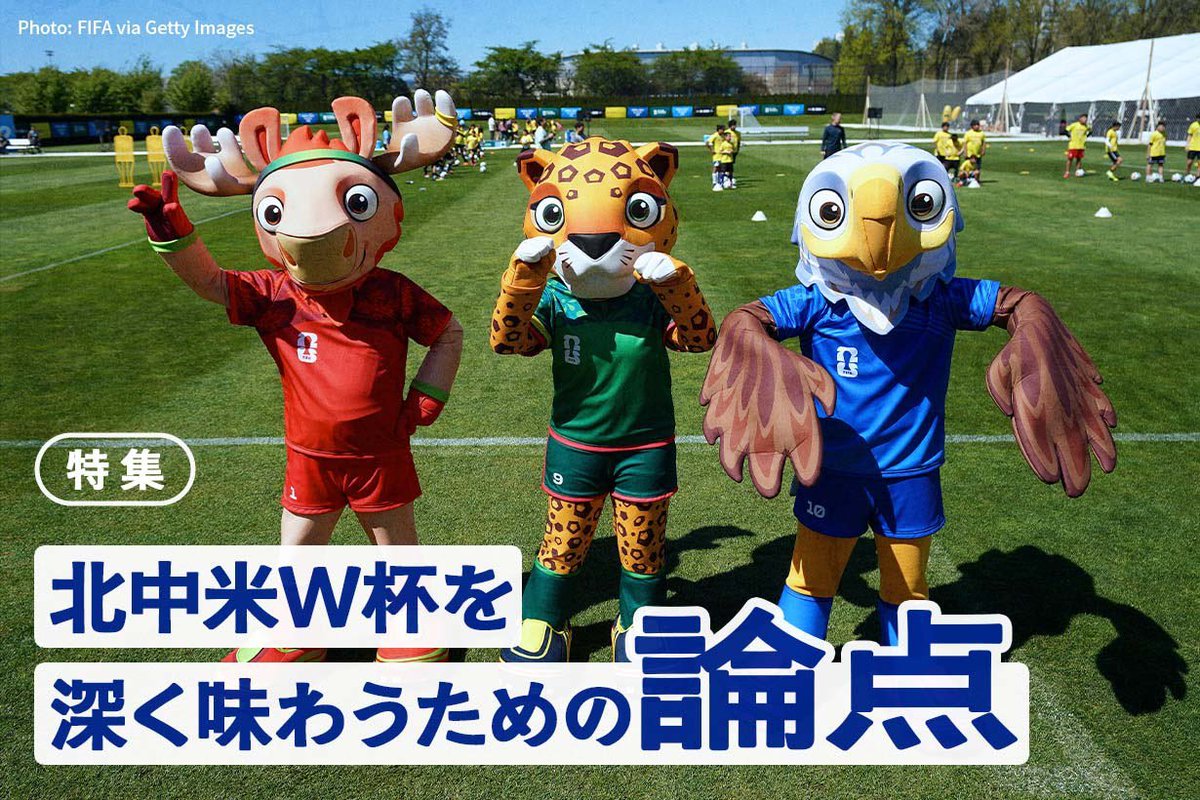 footballista (@footballista_jp) / Posts / X