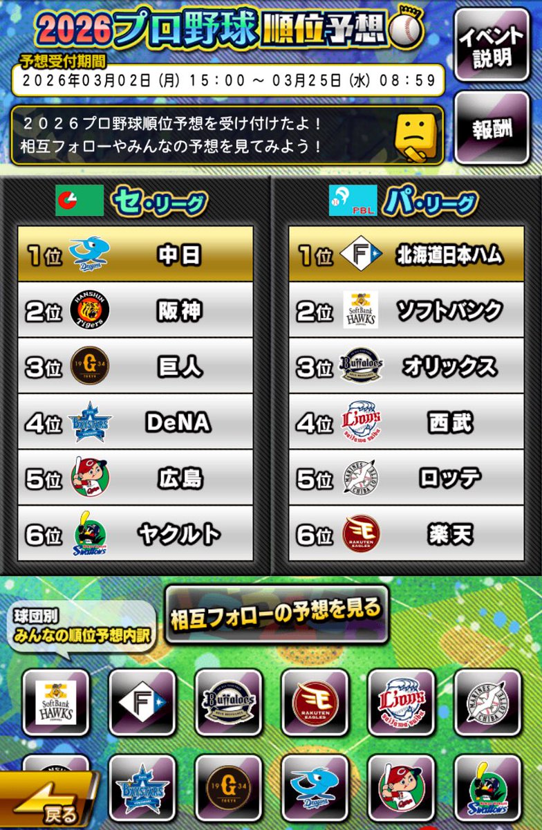 ふゆっぴ tweet media