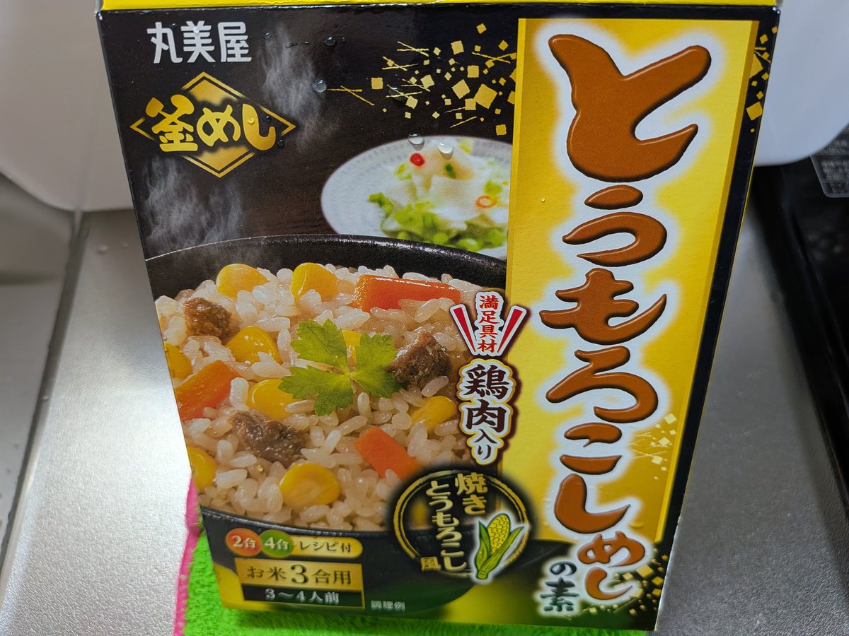 菊地しのぶ tweet media