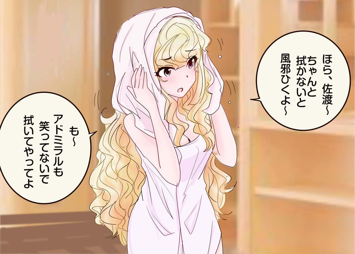 祥鳳さん大好き提督 tweet media