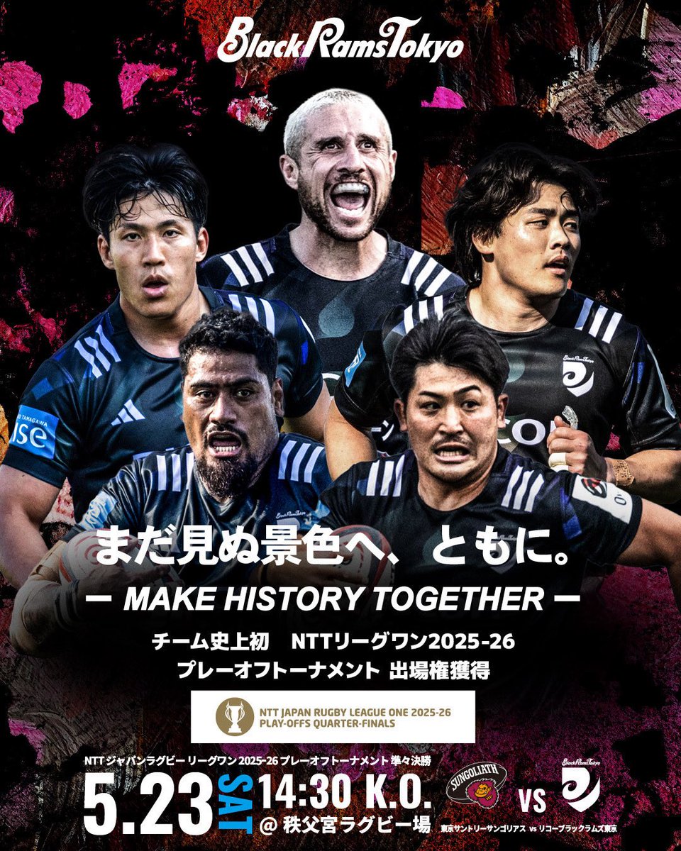 BlackRams Tokyo | ブラックラムズ東京 tweet media
