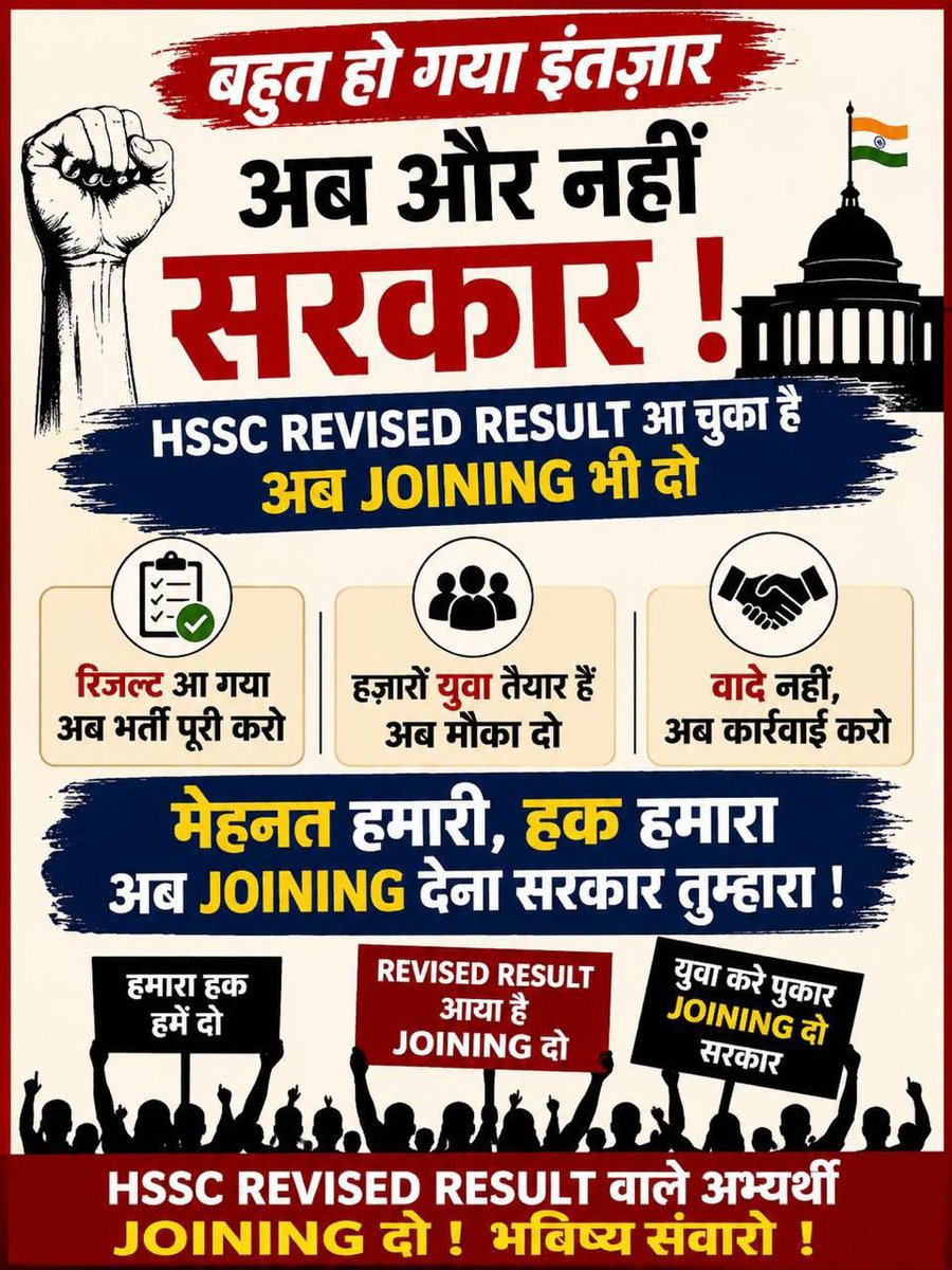 RinkuRohilla10's tweet photo. #hssc_revised_result_joining https://t.co/If6WeBZBk4