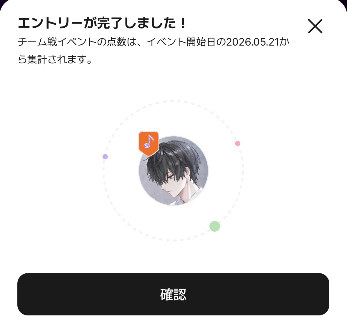 シロ。 tweet media