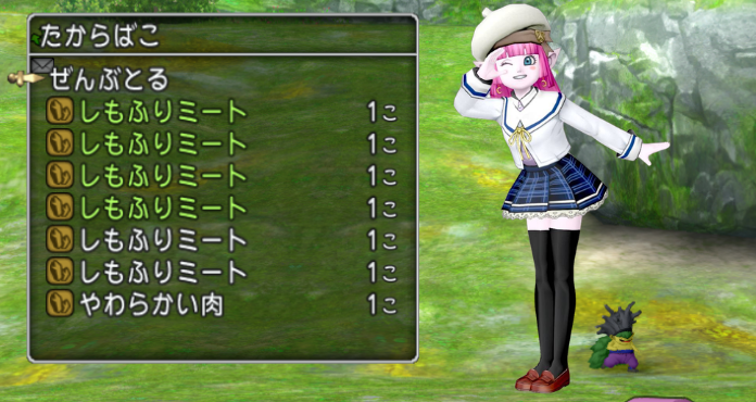 ありさ ドラクエ10 tweet media