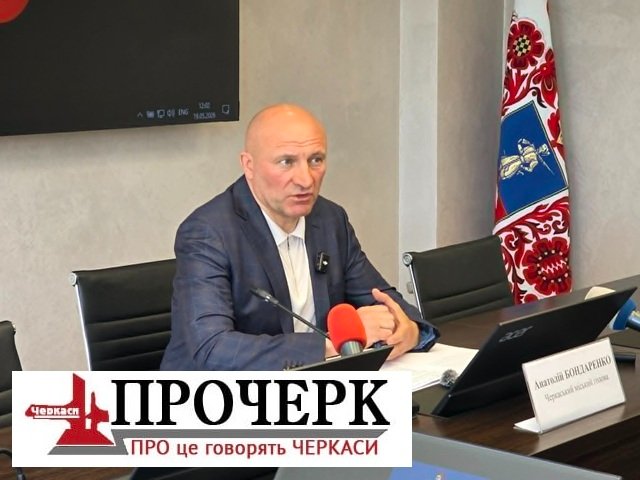 procherkinfo's tweet photo. Черкаський мер іде до суду: асфальтобетонний завод намагаються продати через штучне банкрутство — без згоди громади, якій належить 50% акцій.
Деталі -https://t.co/n1111jdKp3 https://t.co/INSGz6x4sd