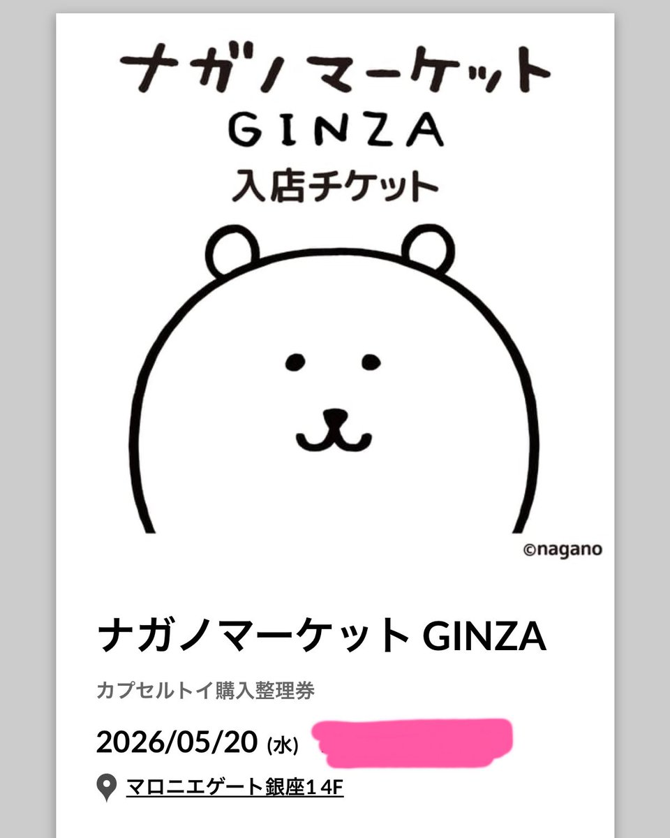 とれたWWWWWWWW