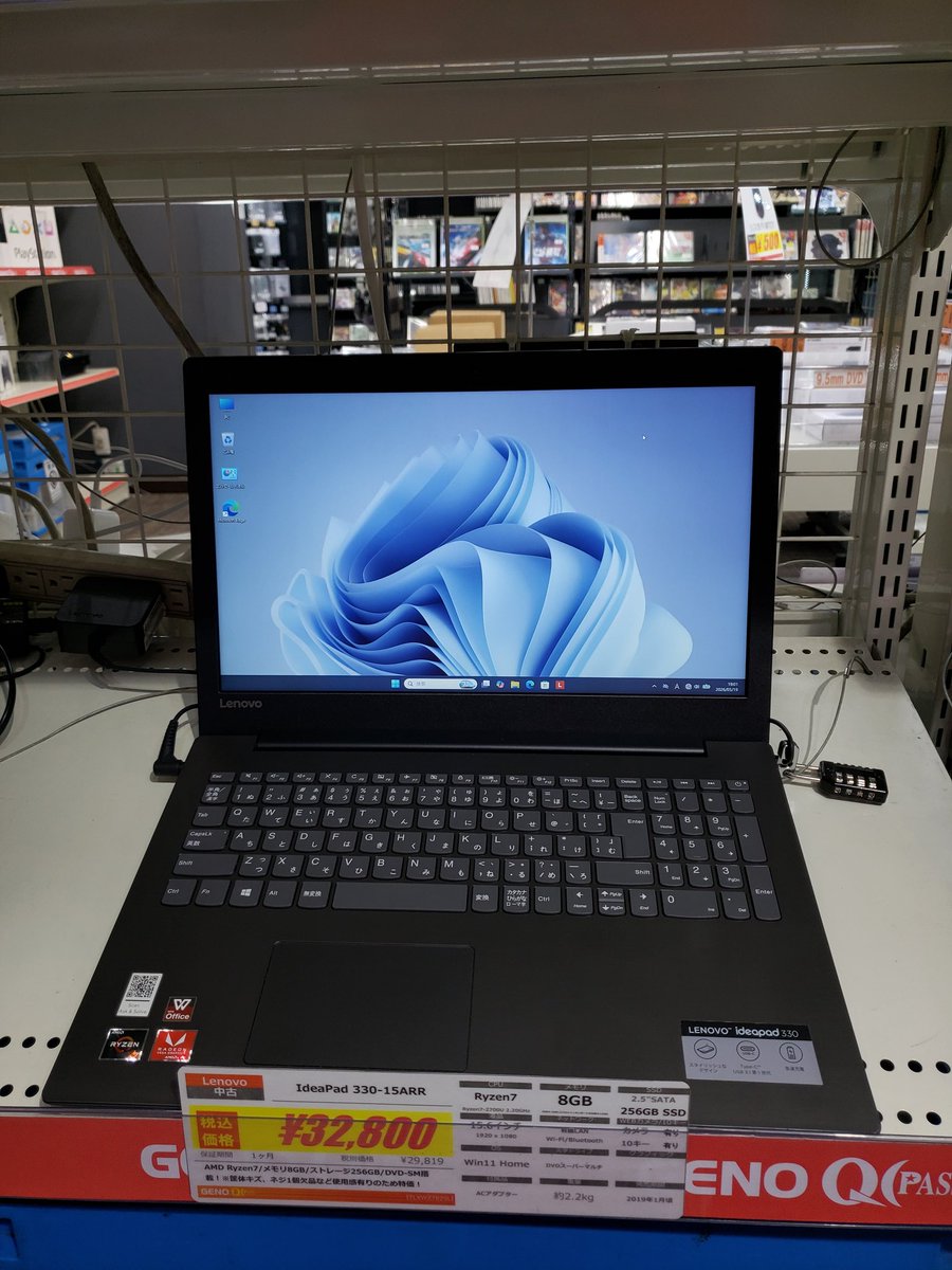 中古品 Lenovo IdeaPad 330-15ARR入荷しました〜!