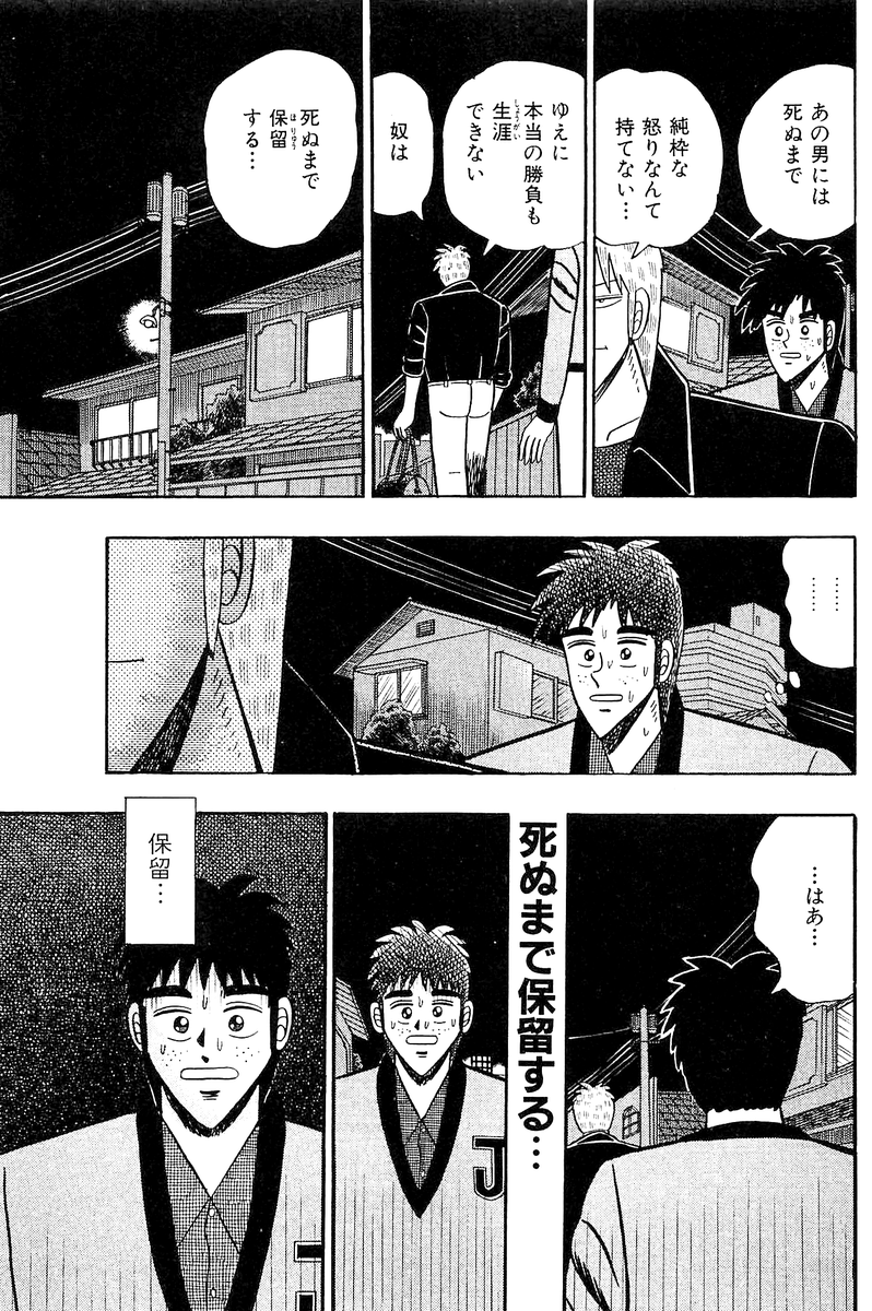 福本伸行公式X (@fukumoto_pro) / Posts and Replies / X