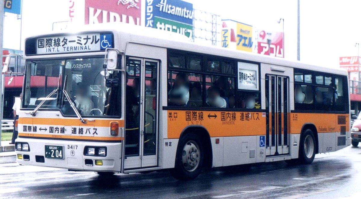 HT225AA tweet media