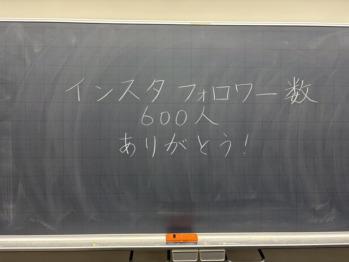 AGU_NEWS's tweet photo. インスタフォロワー数600大感謝��

Twitter(現X)も盛り上げてきましょう✨ https://t.co/P7WiYhwjGi