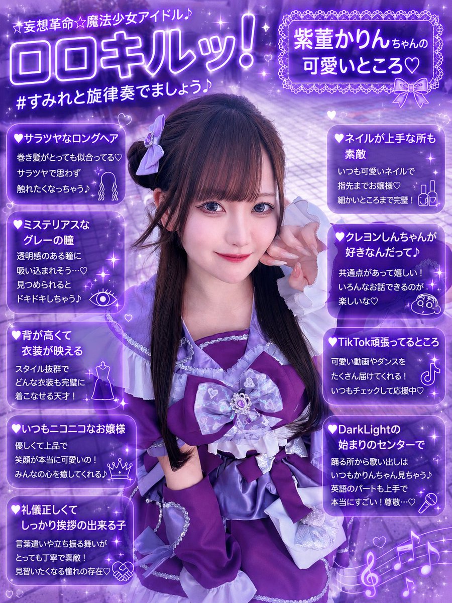 ぷいぷい！ tweet media