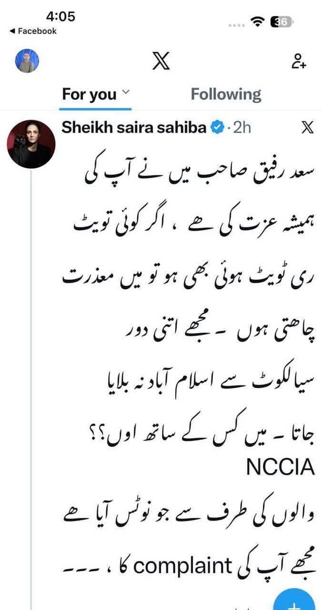 Adil Aslam 🦁 tweet media