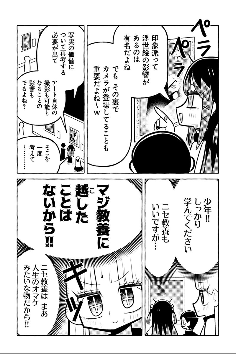 ほっしー様✱専用ページ ほっしー (@HOSSIE_JP) / Posts / X