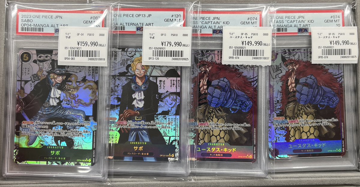 ワンピースカード PSA10トレカライン大阪日本橋オタロード店販売情報