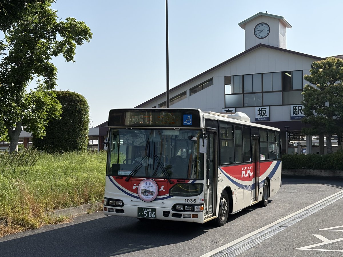 川越観光自動車株式会社 tweet media