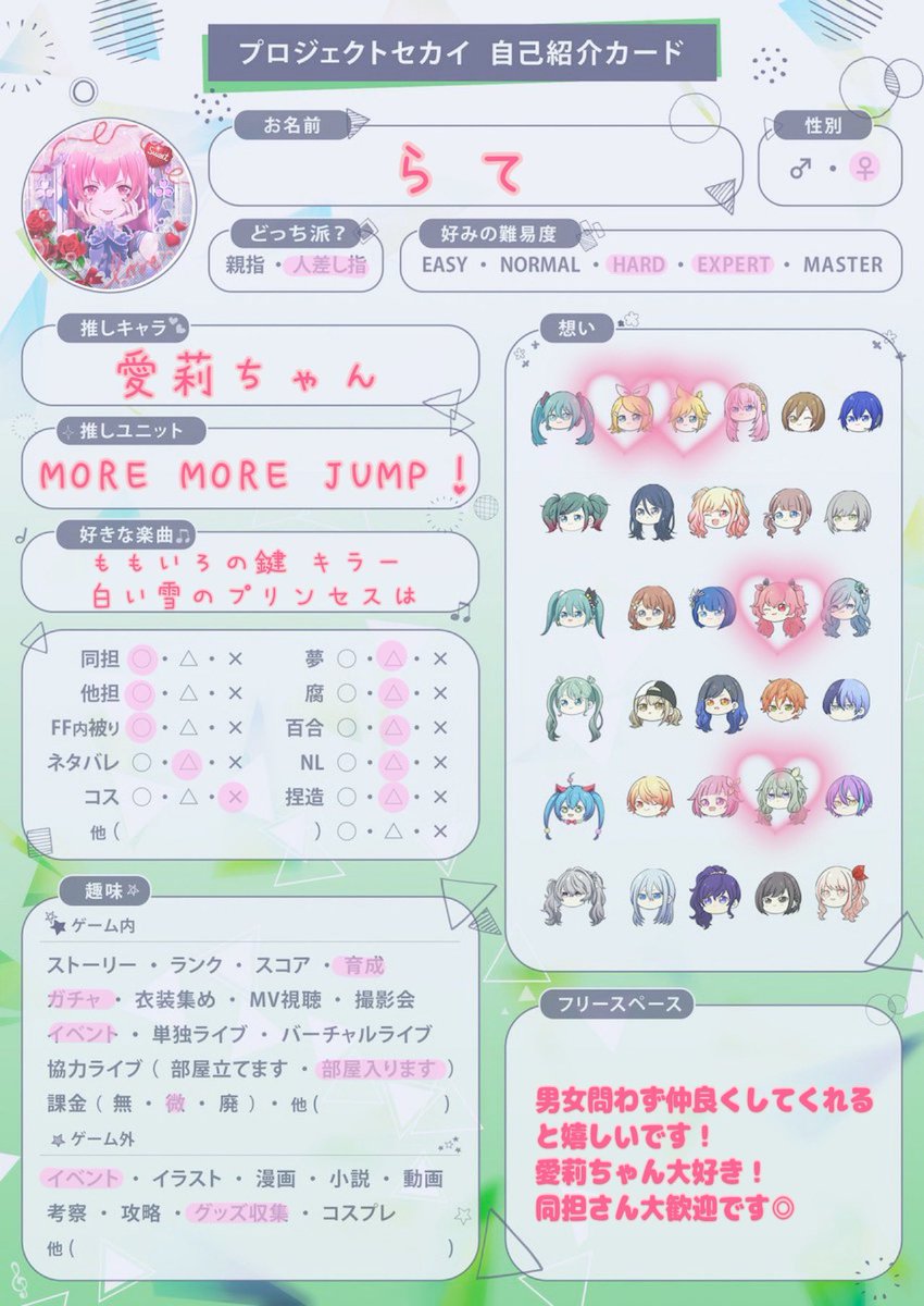 らて💮嫁爵 tweet media