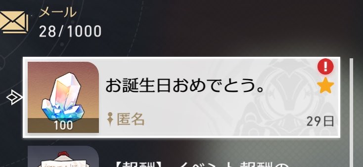 ことね tweet media