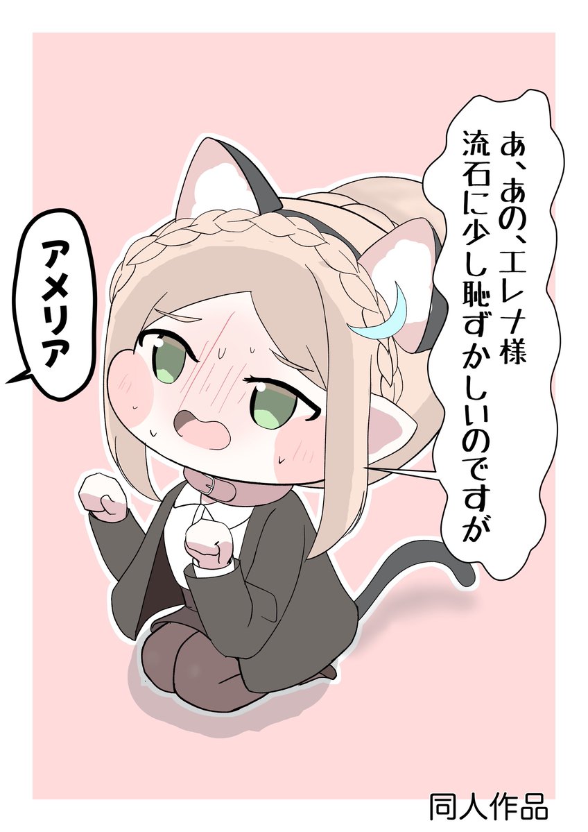 からぷす tweet media