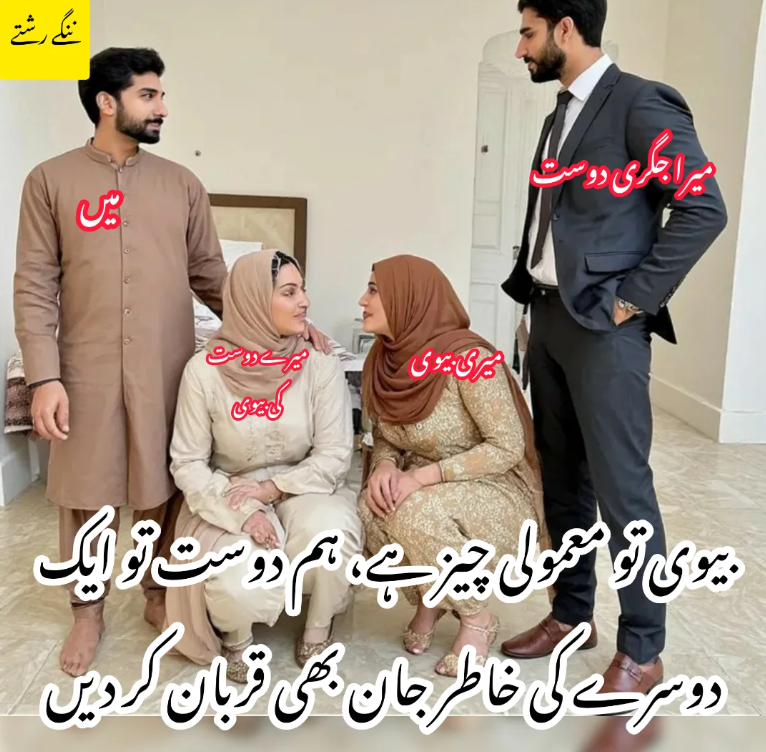 nangayrishtey's tweet photo. sachi dosti aisi hi hoti hai https://t.co/k72I0dhaPl